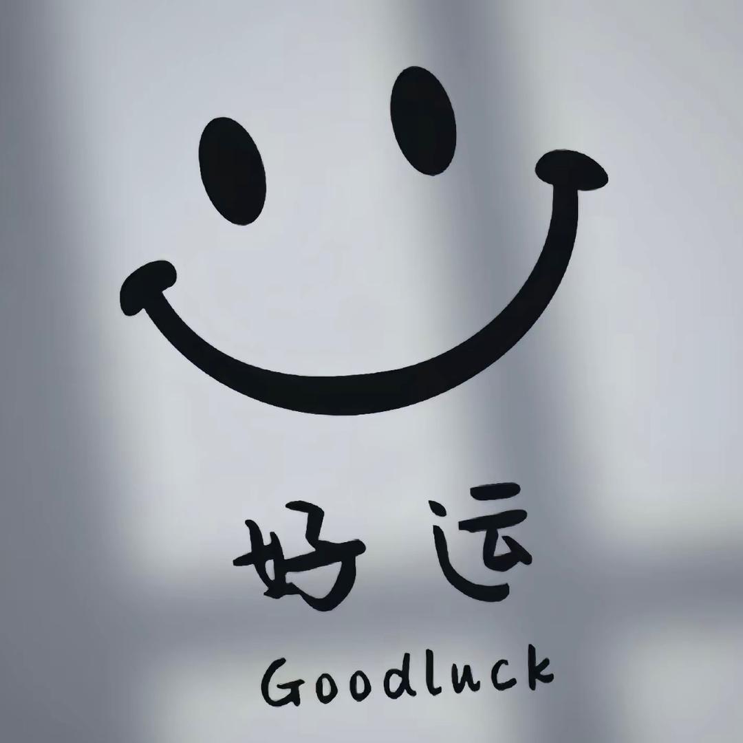 重生之我在黎城干木工