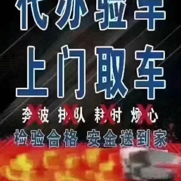 北顺车辆检测，蓝牌车检测