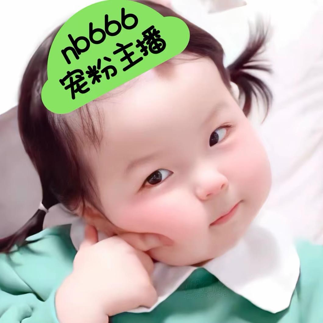 悠悠大王