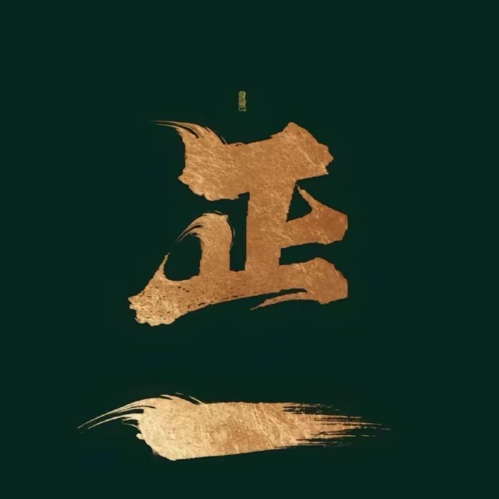 那个少年