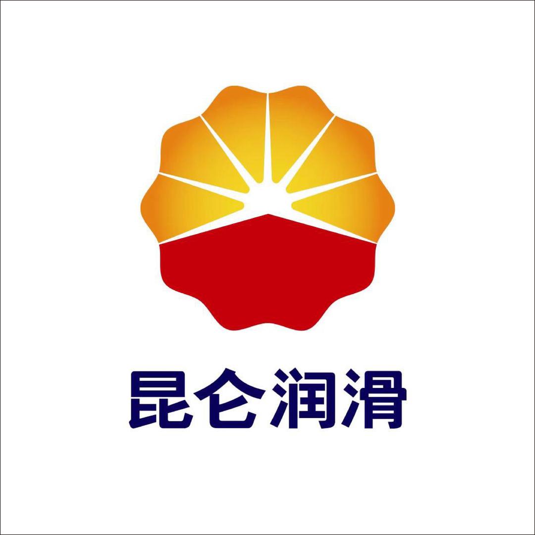 昆仑润滑