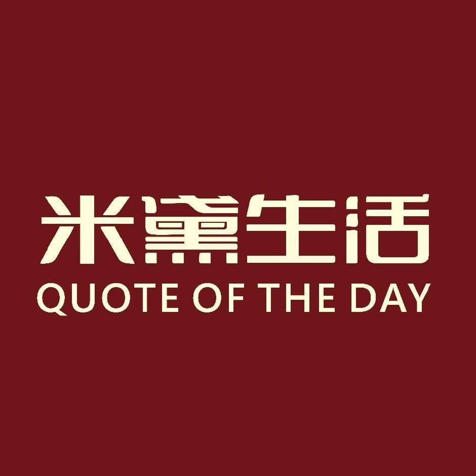 米黛生活女装-秀水店