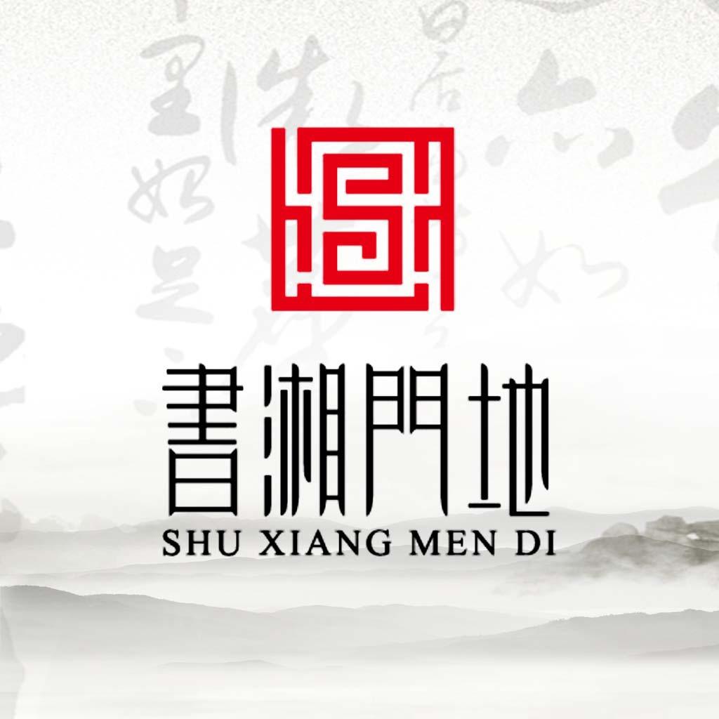 北京书湘门地餐饮管理有限公司