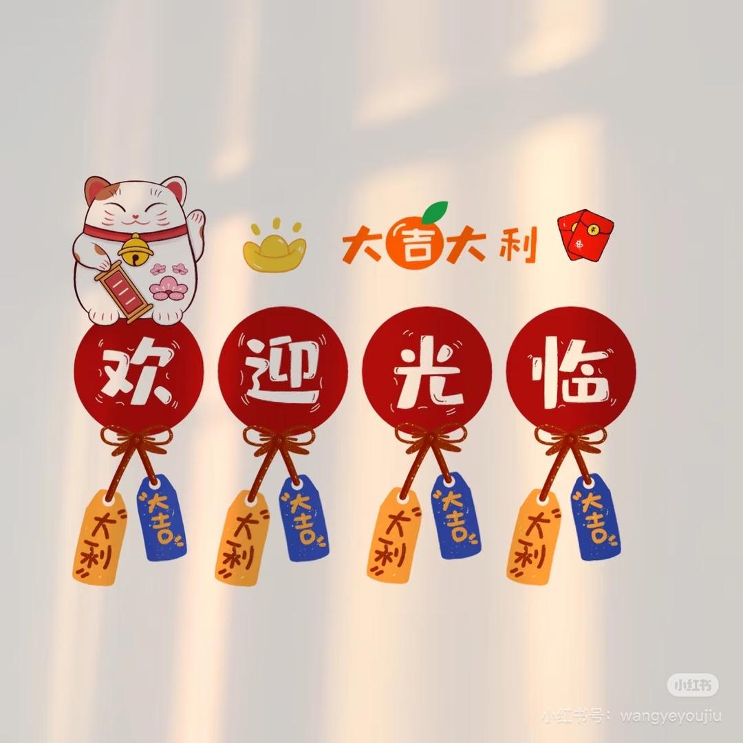 一道光