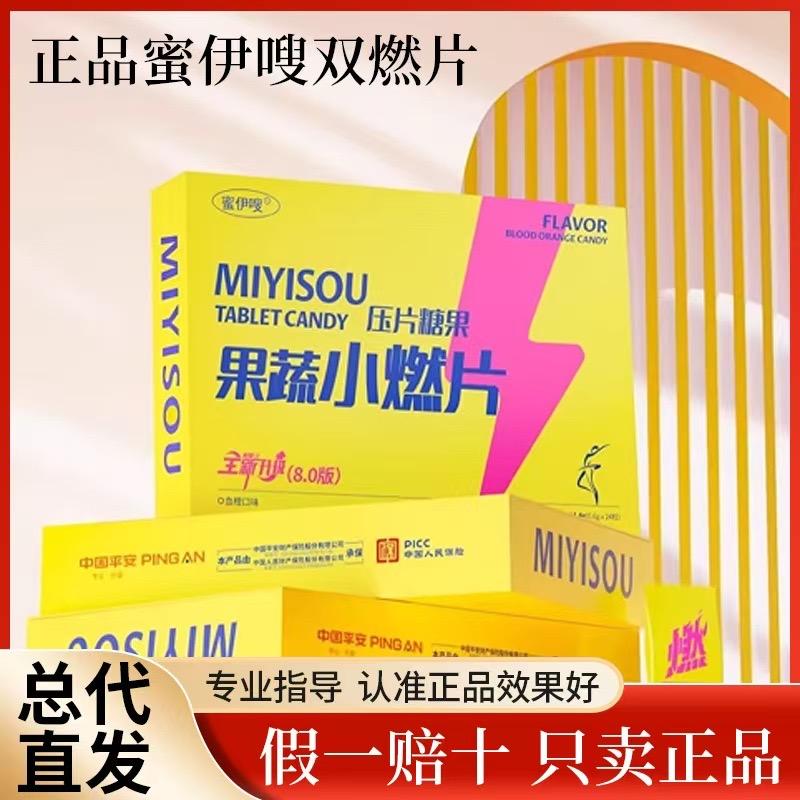 果果优品生活坊