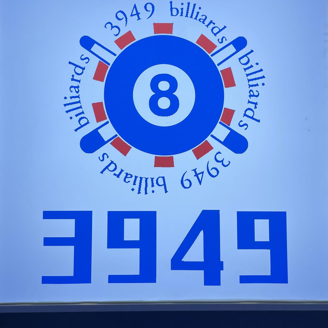 3949台球俱乐部