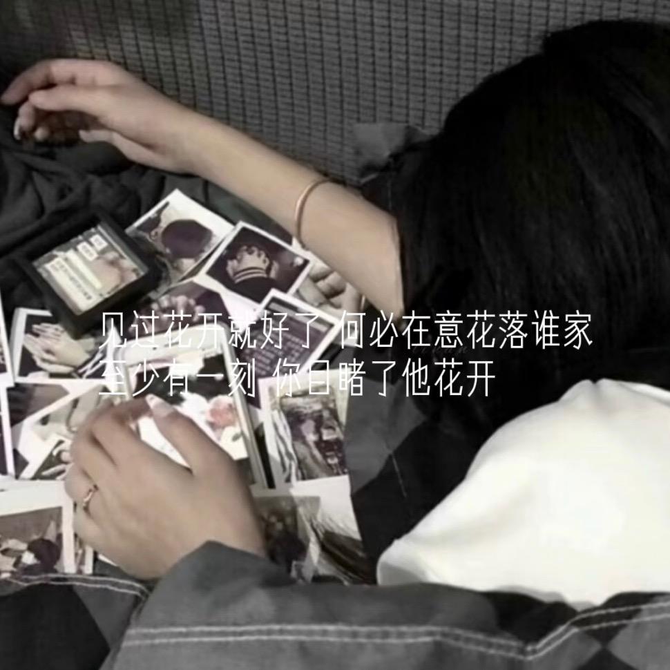 丧.江暮琳
