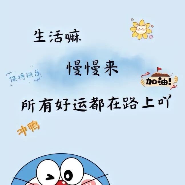 葑鈊（请勿连赞）