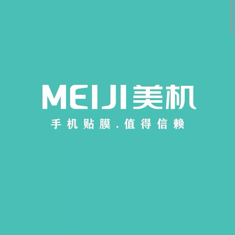 MEIJI美机MEIJI美机全包膜（恒阳手机店）