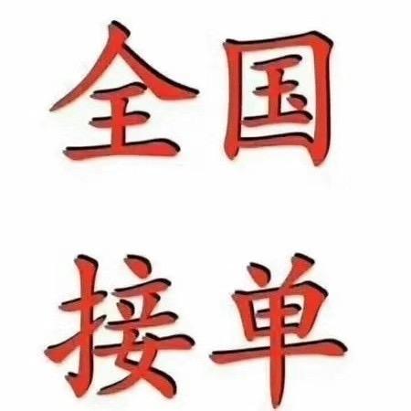 羊副产品  羊头羊蹄