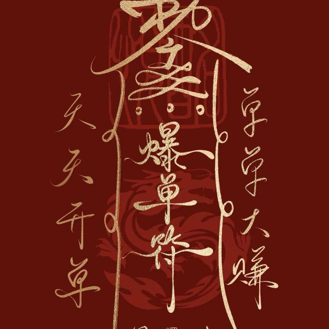 小瑜工厂直发女装店