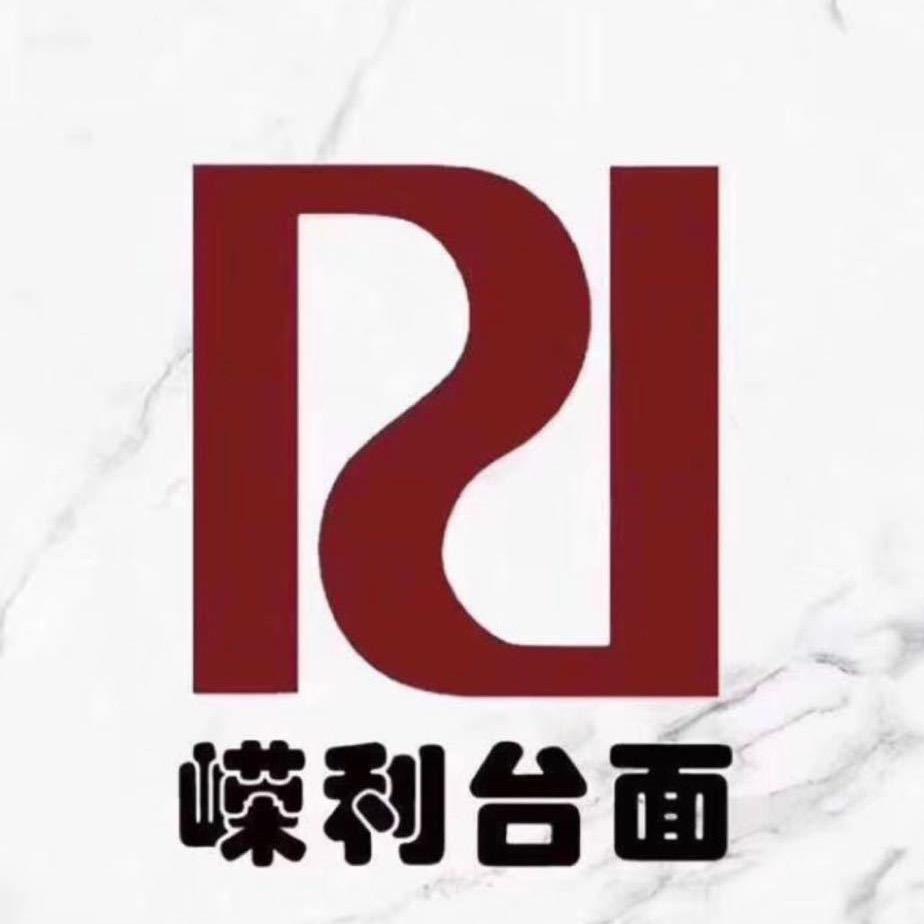 山东嵘利石材