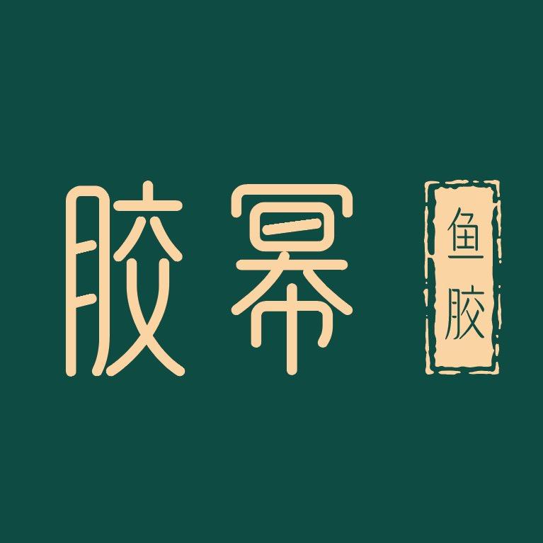 胶幂滋补旗舰店