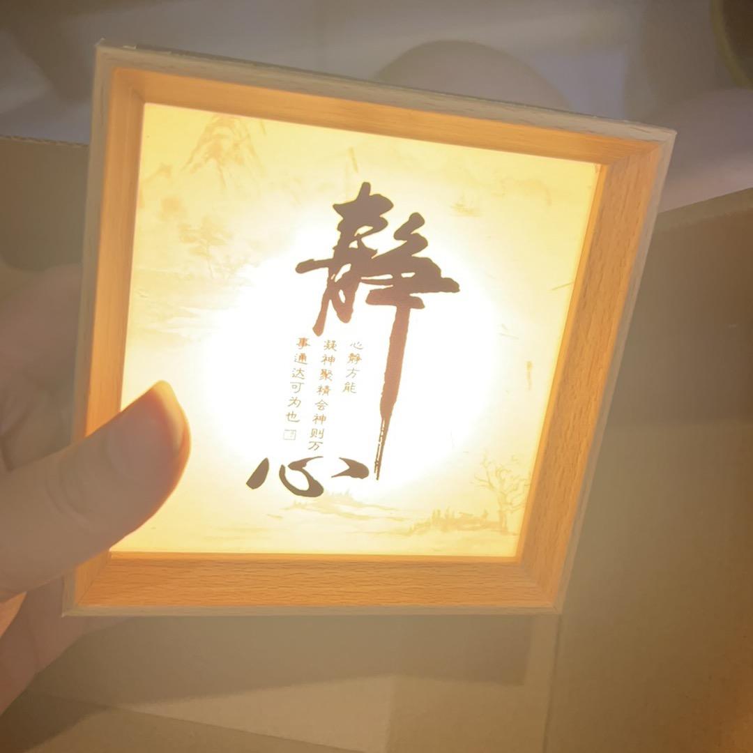 和光。同尘