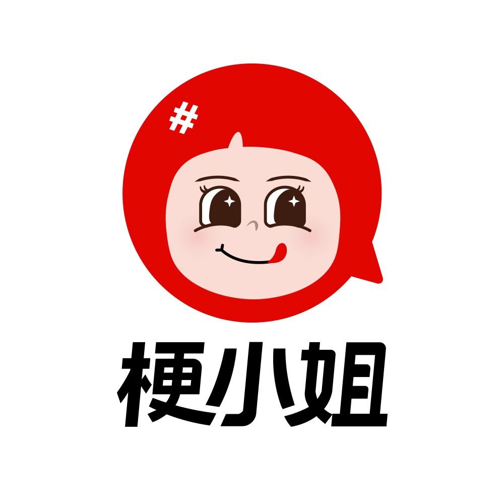 梗小姐奈斯美营养食品专卖店