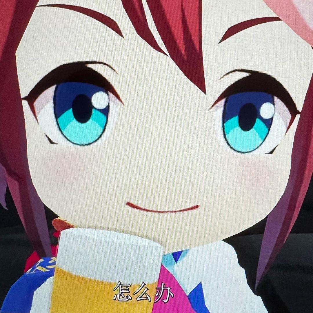 平平