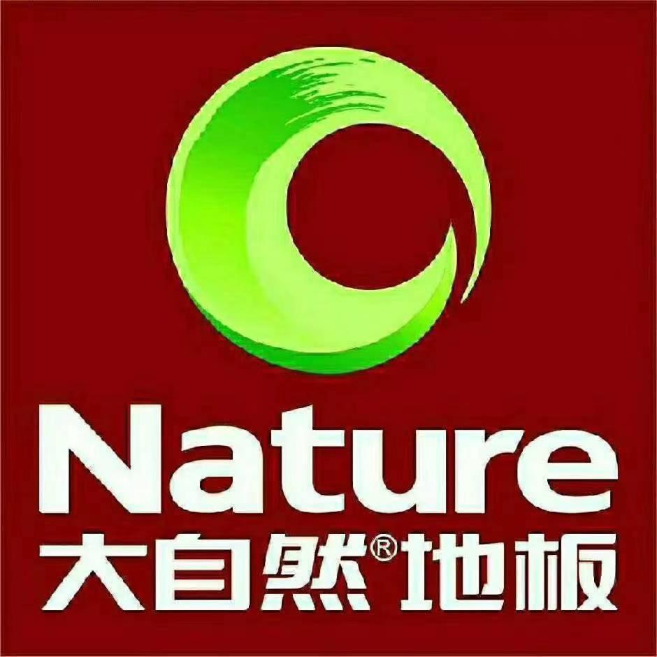 广水装修地板找吴晶艳