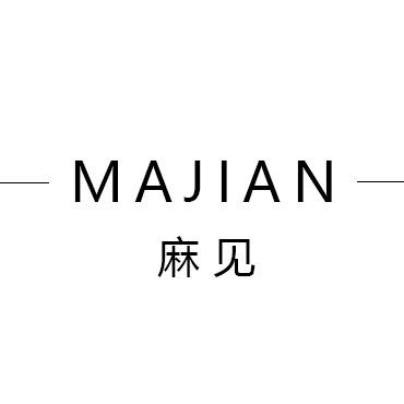 麻见服饰