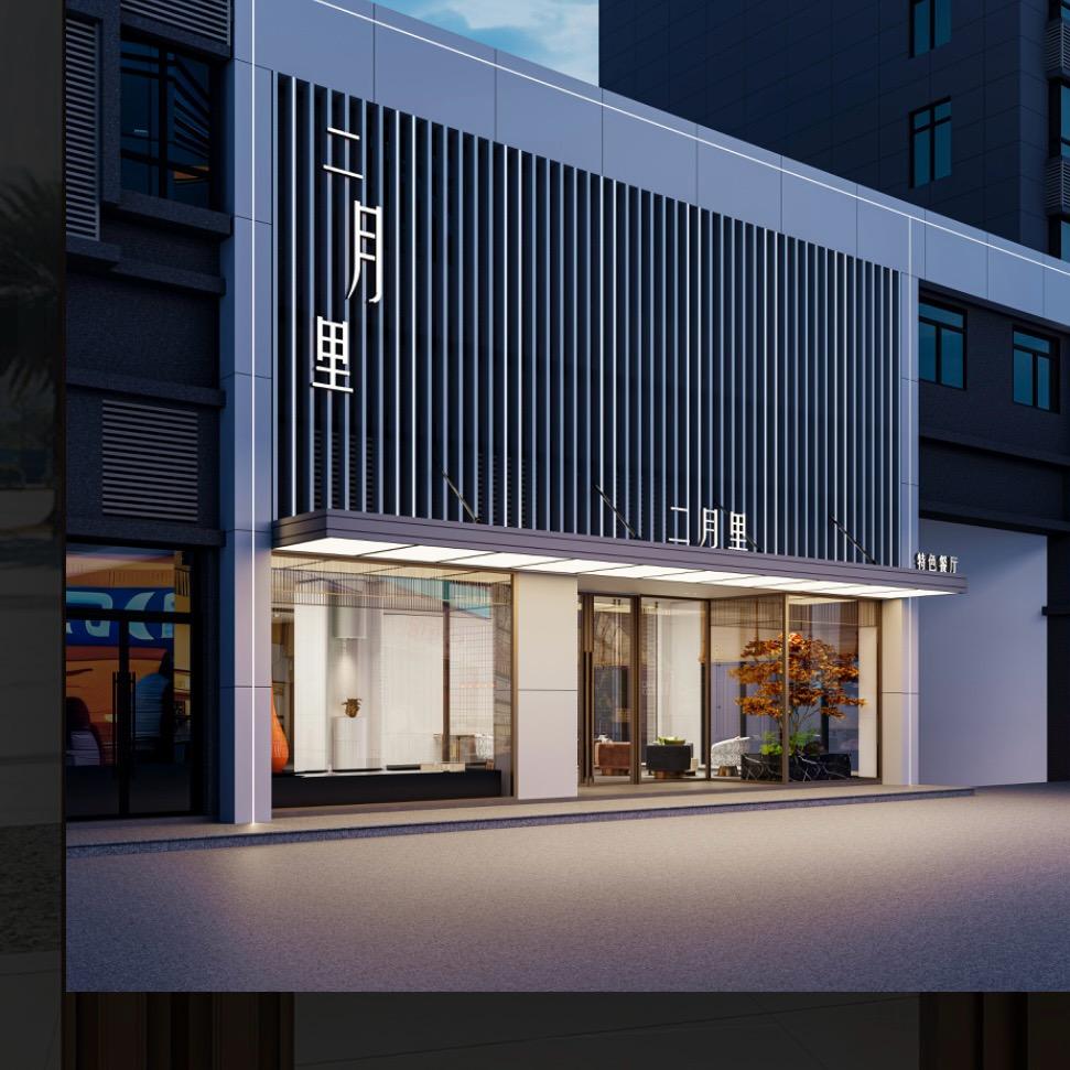 天长二月里大酒店