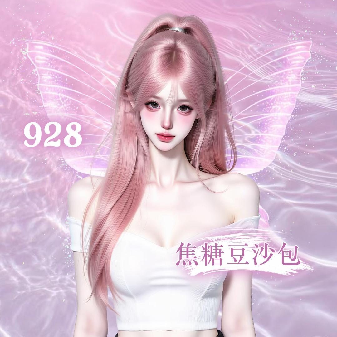 焦糖豆沙包⁹²⁸