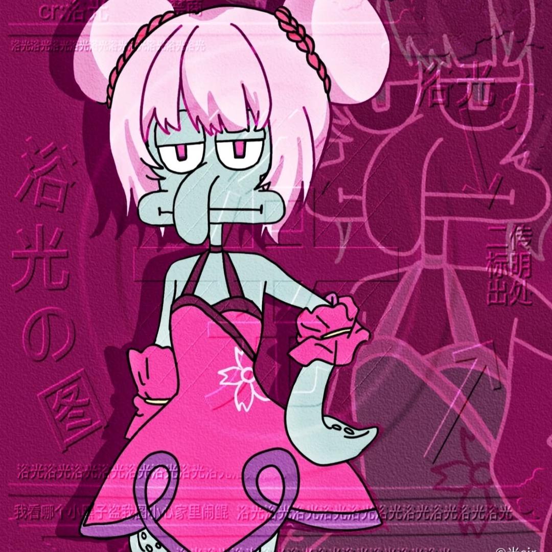 没有🐙的🐙烧