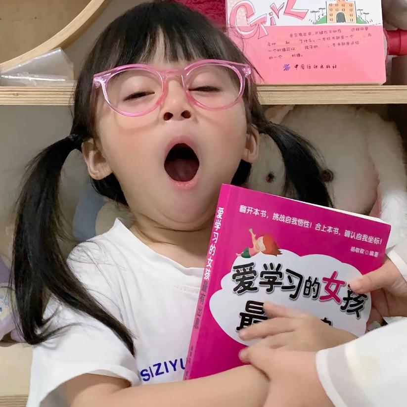 独一VU二头像