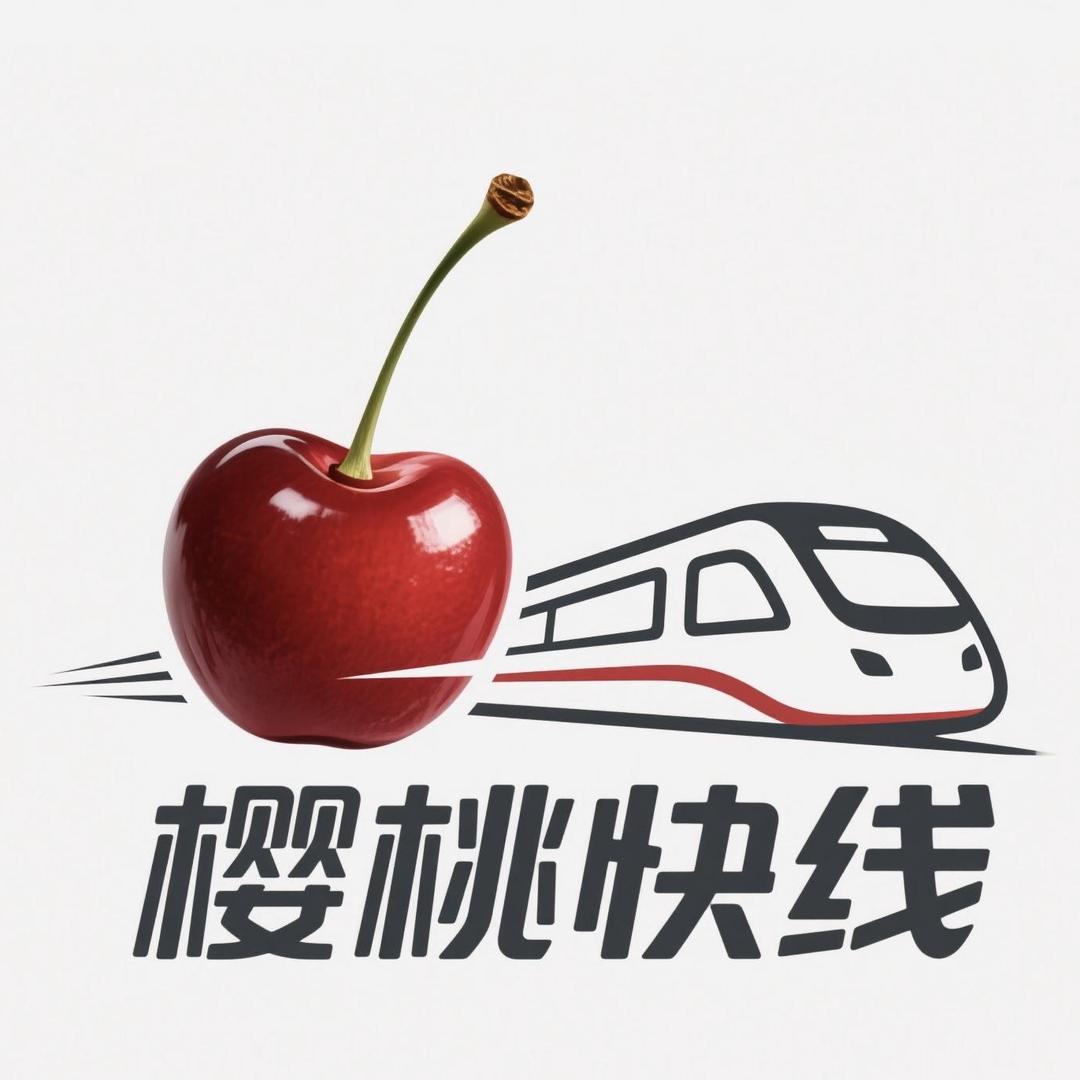 樱桃快线进口部