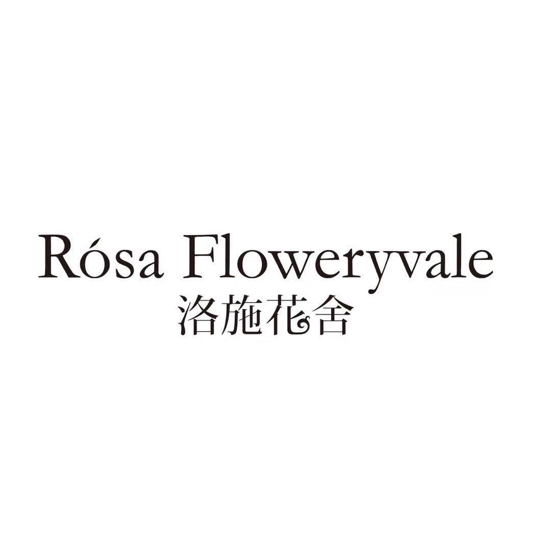 RÓSAFLOWERYVALE洛施花舍