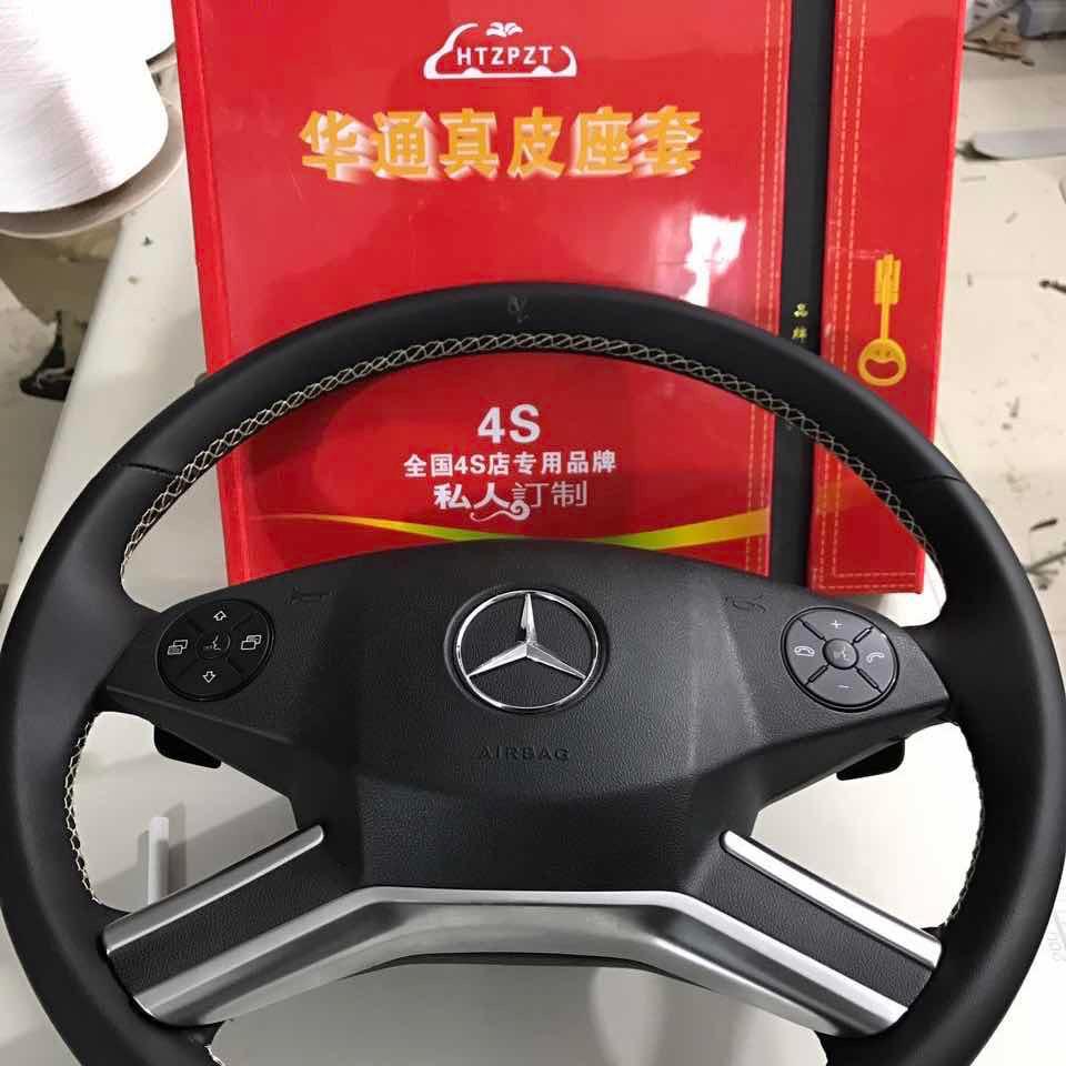 欧喜登华通汽车内饰升级工厂淮安店
