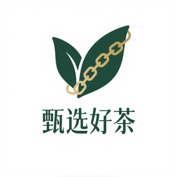 甄选好茶供应链