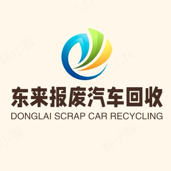 报废汽车回收A