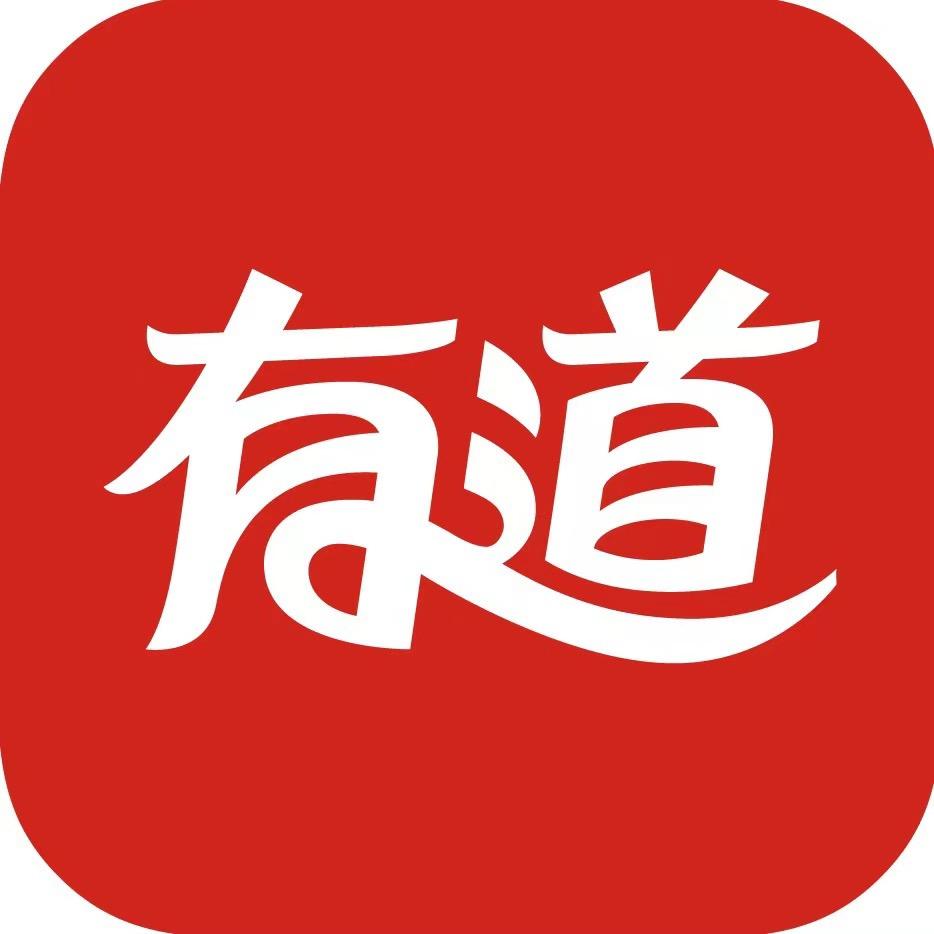 有道博闻素养