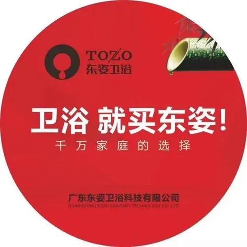 东姿卫浴🇨🇳好太太晾衣架利辛店🏆