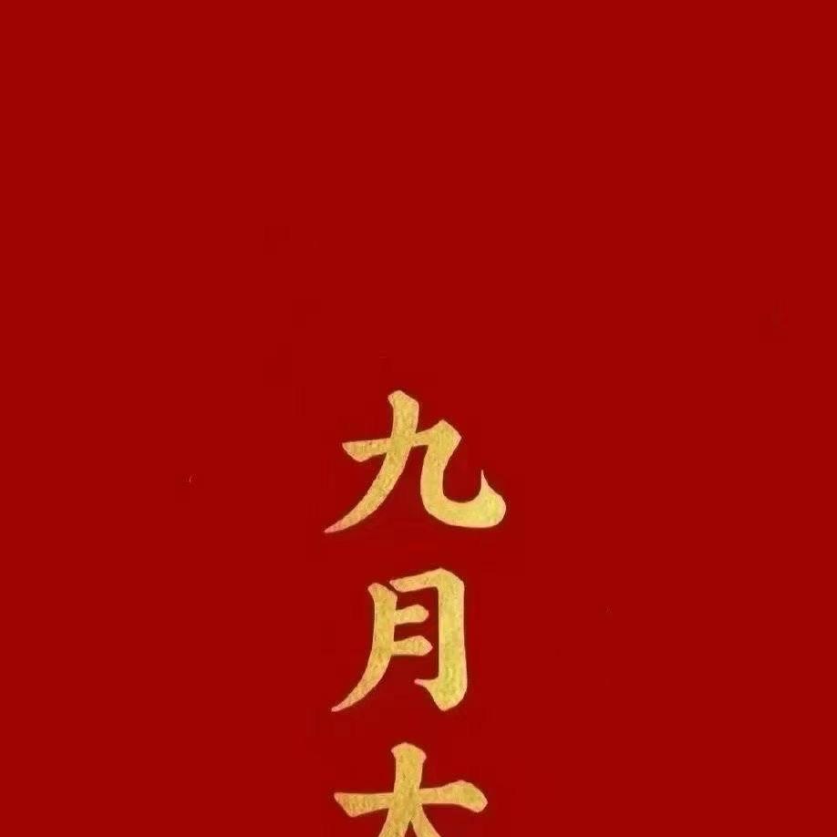 滁州信禾文化传媒有限公司