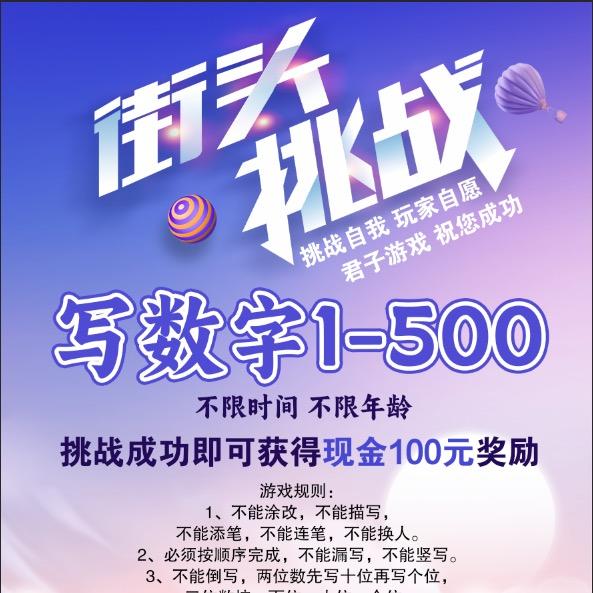 别人摆摊，我摆烂。