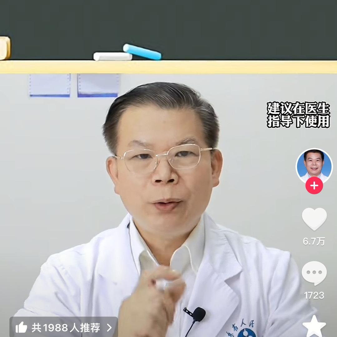 大宋北门庆