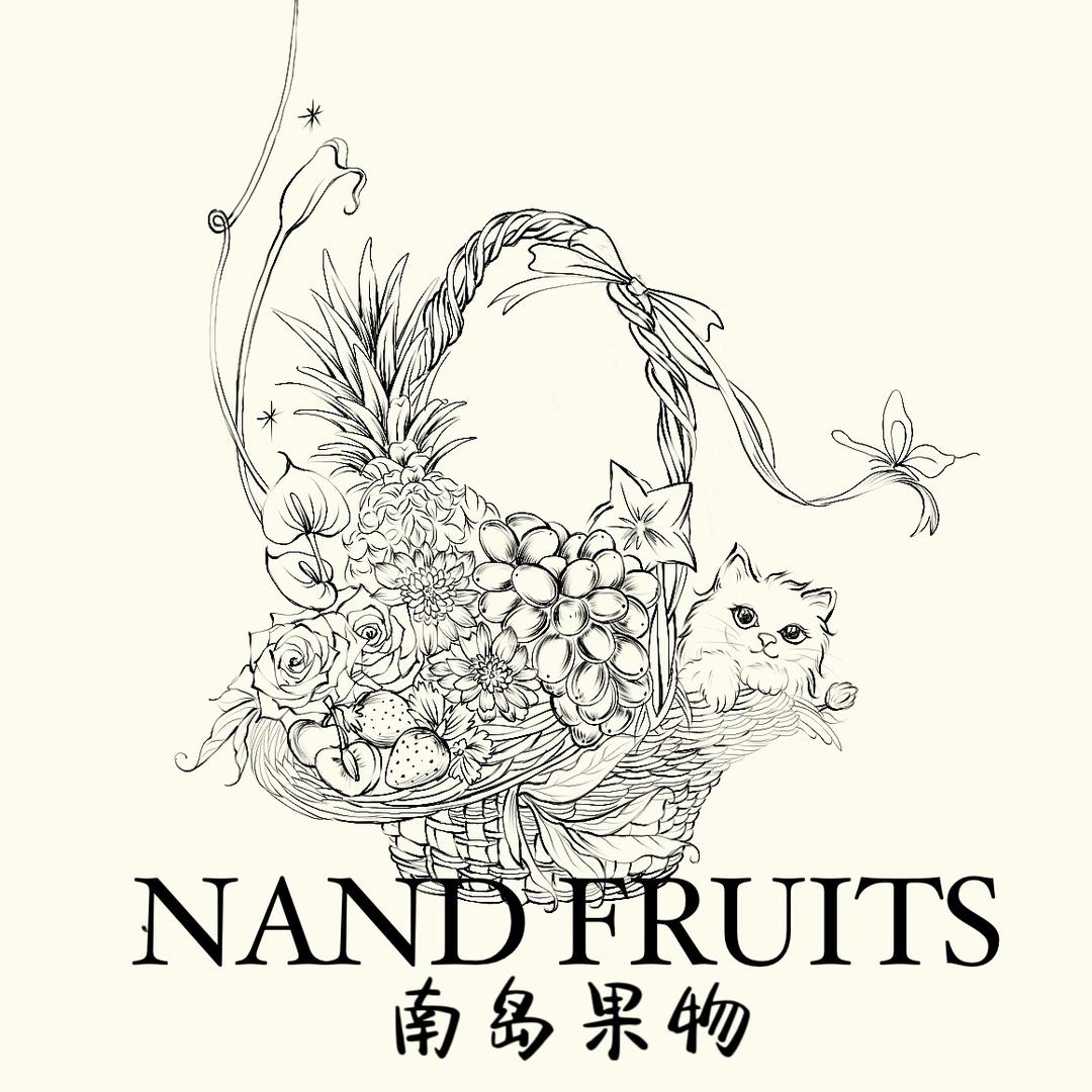 NADAFRUITS南岛果物