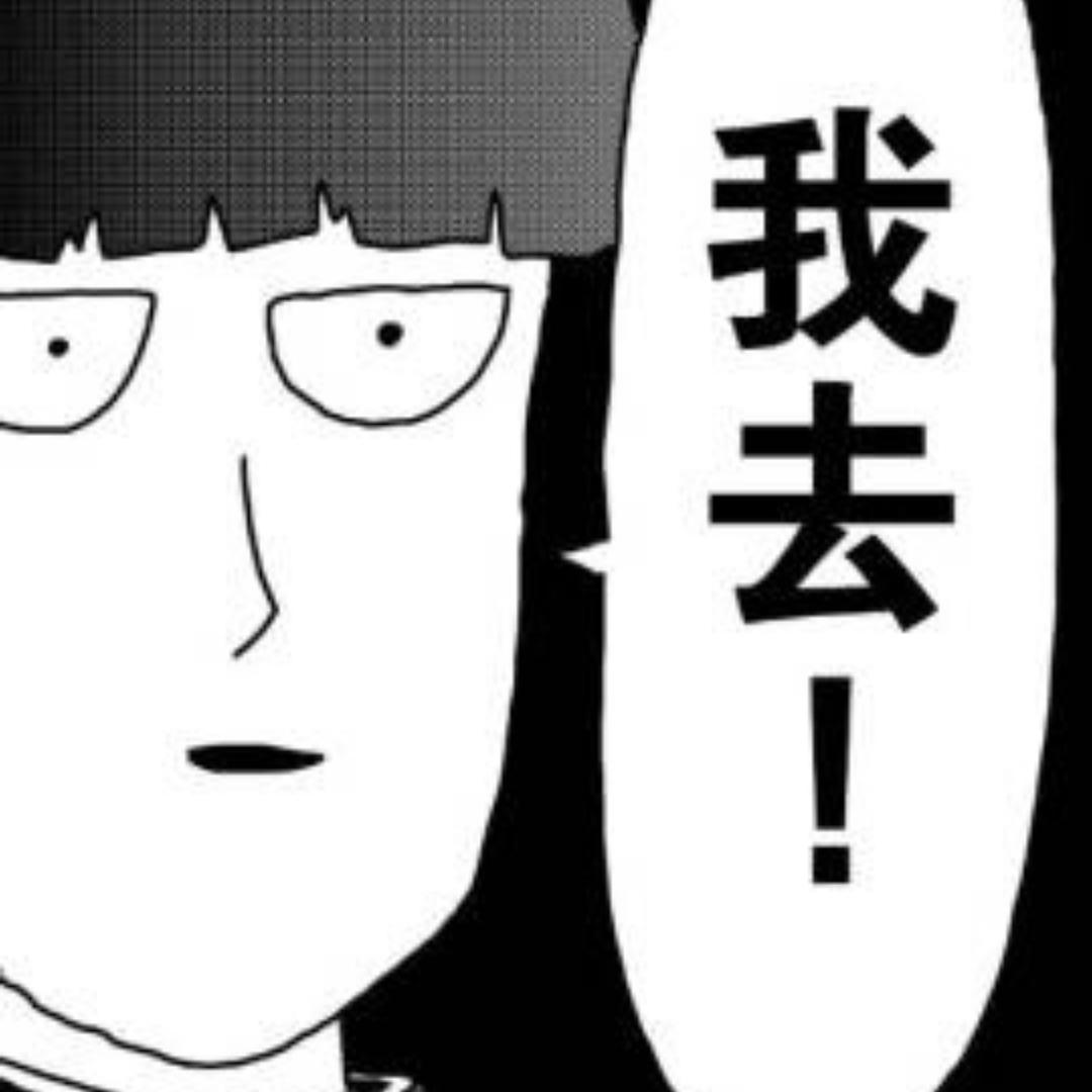 利群之马