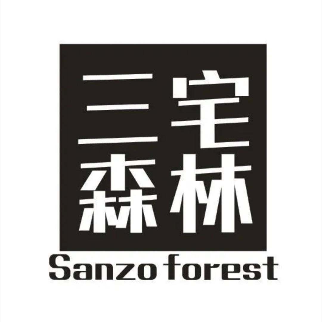 三宅森林绿草地生物个人护理专卖店