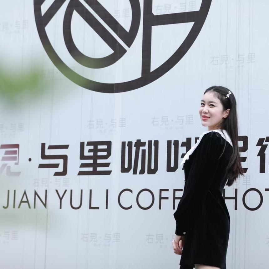 馨儿老板娘-乐山