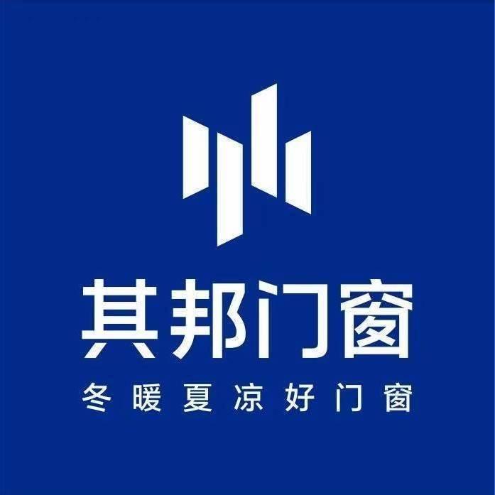 舒城其邦门窗（老王）