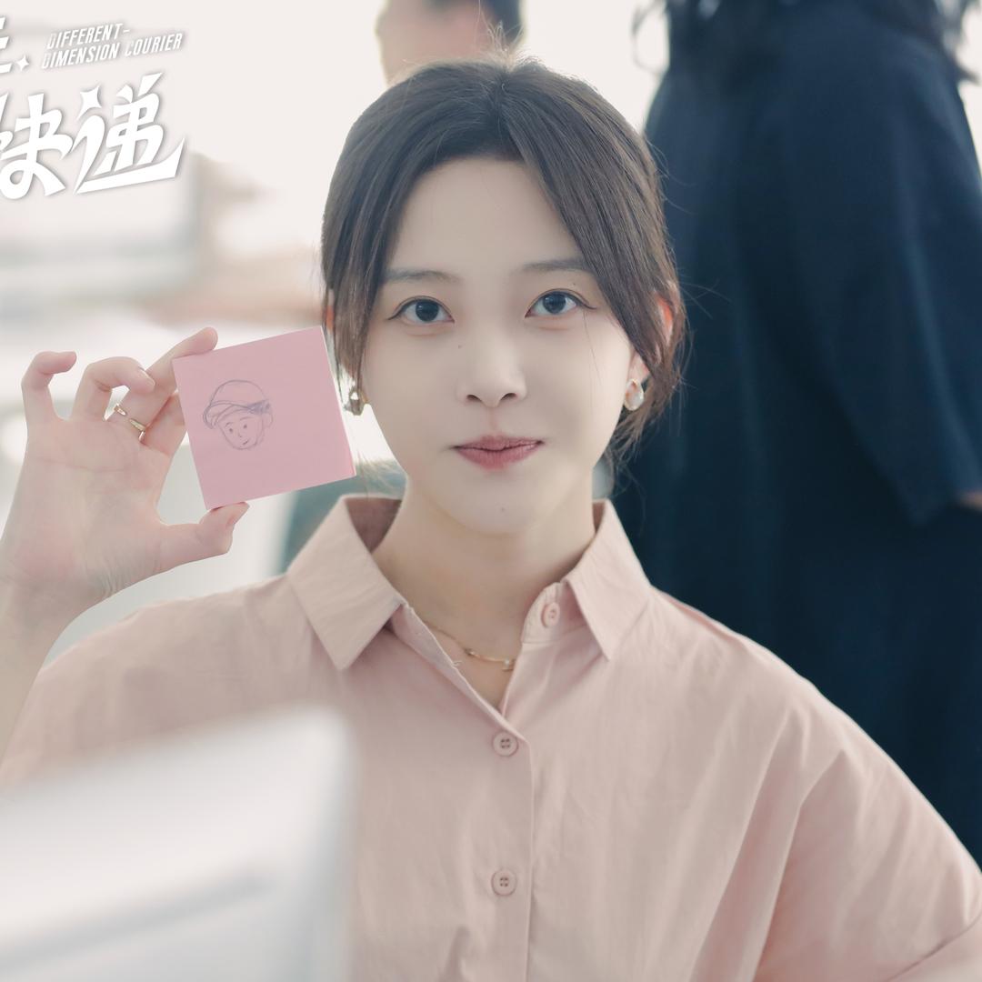 苏倚yǐ