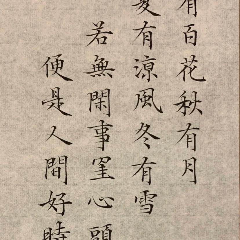 尚雅恒健康减脂