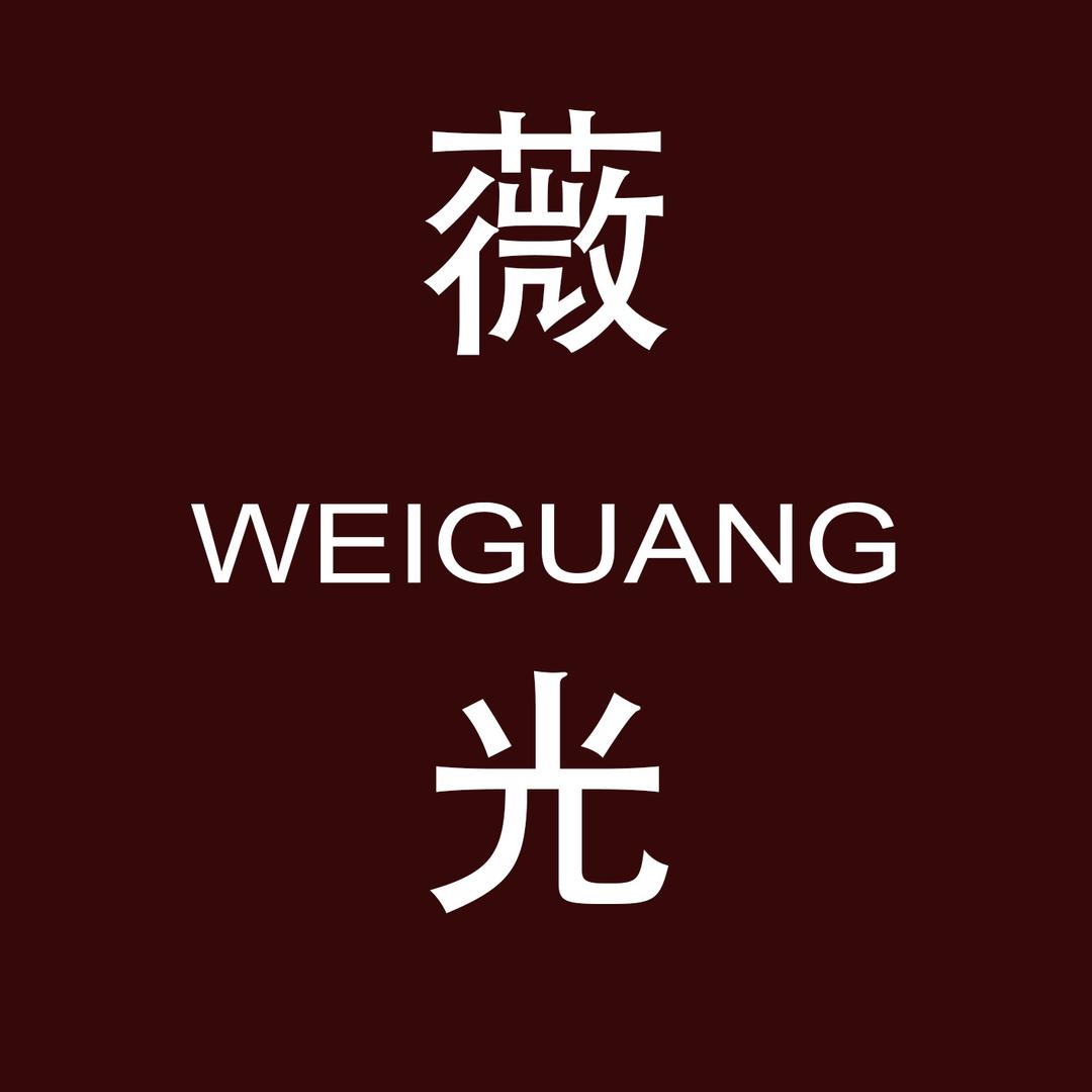 薇光婚嫁摄影直播
