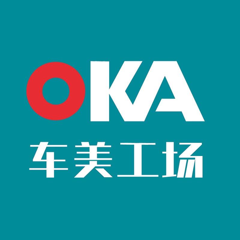 温州OKA车美丨隐形车衣、车窗隔热膜