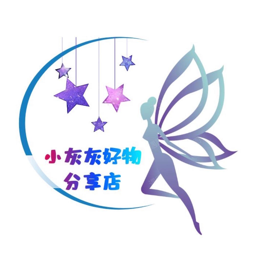 小灰灰