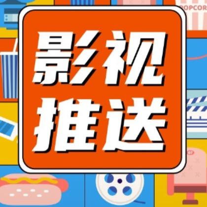 丽姐短剧