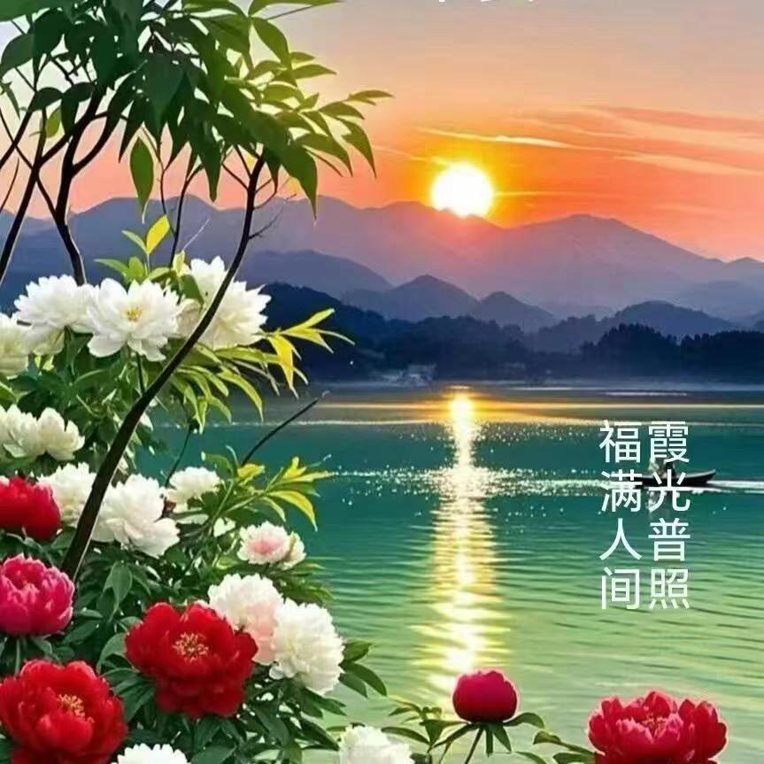 平安 喜乐