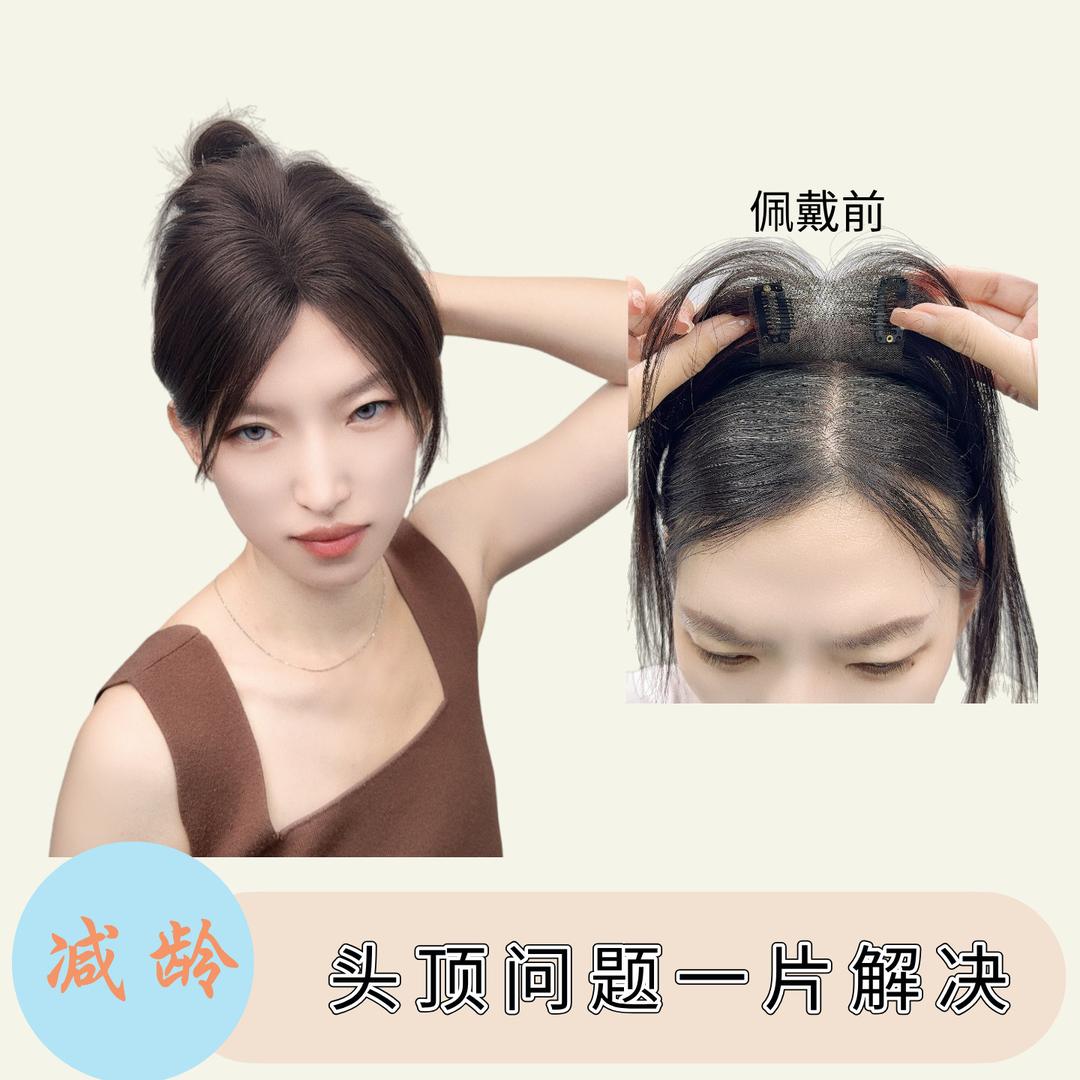 创新假发片(珈菲琳发制品）