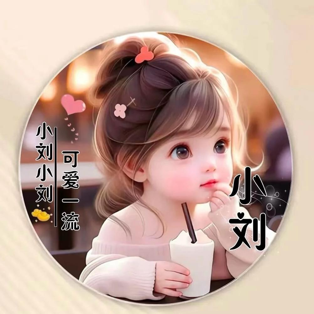 你笑起来真好看❤🌟
